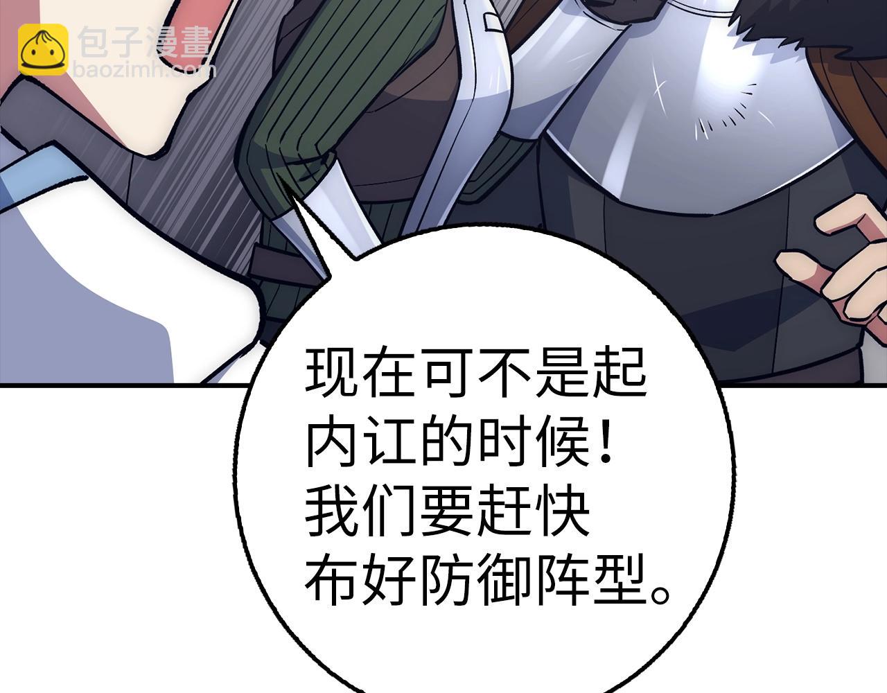 第31话 终于见面了19