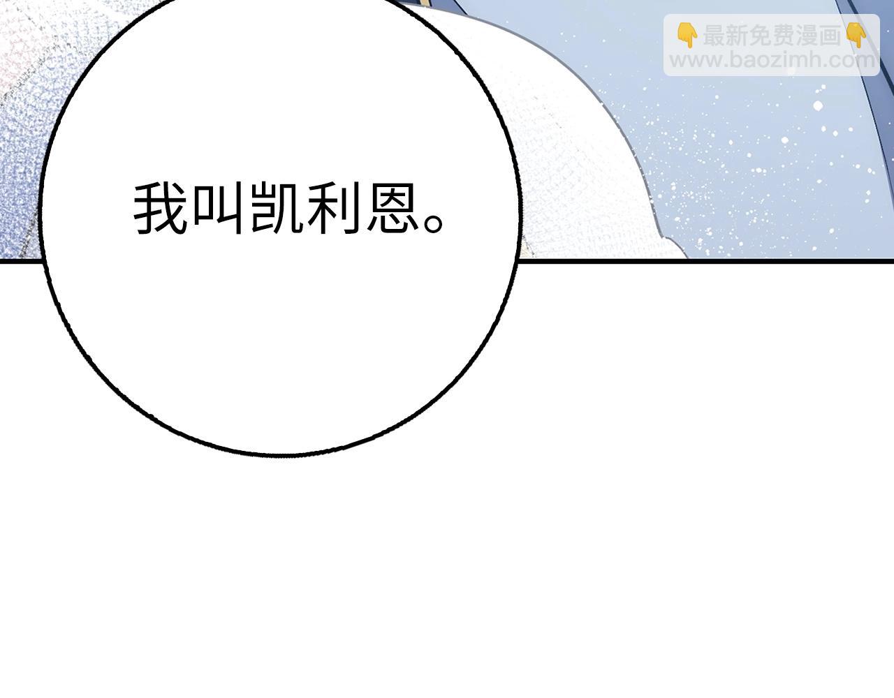 第31话 终于见面了190