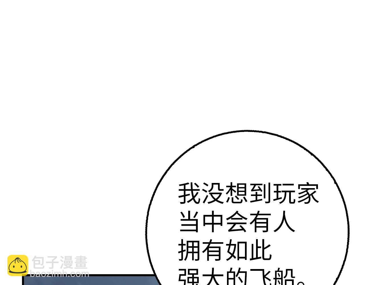 第31话 终于见面了191