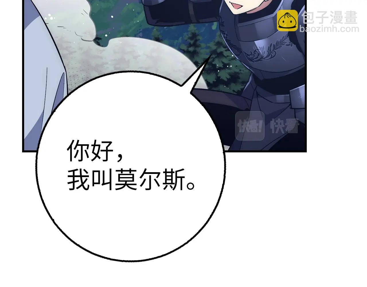 第31话 终于见面了193