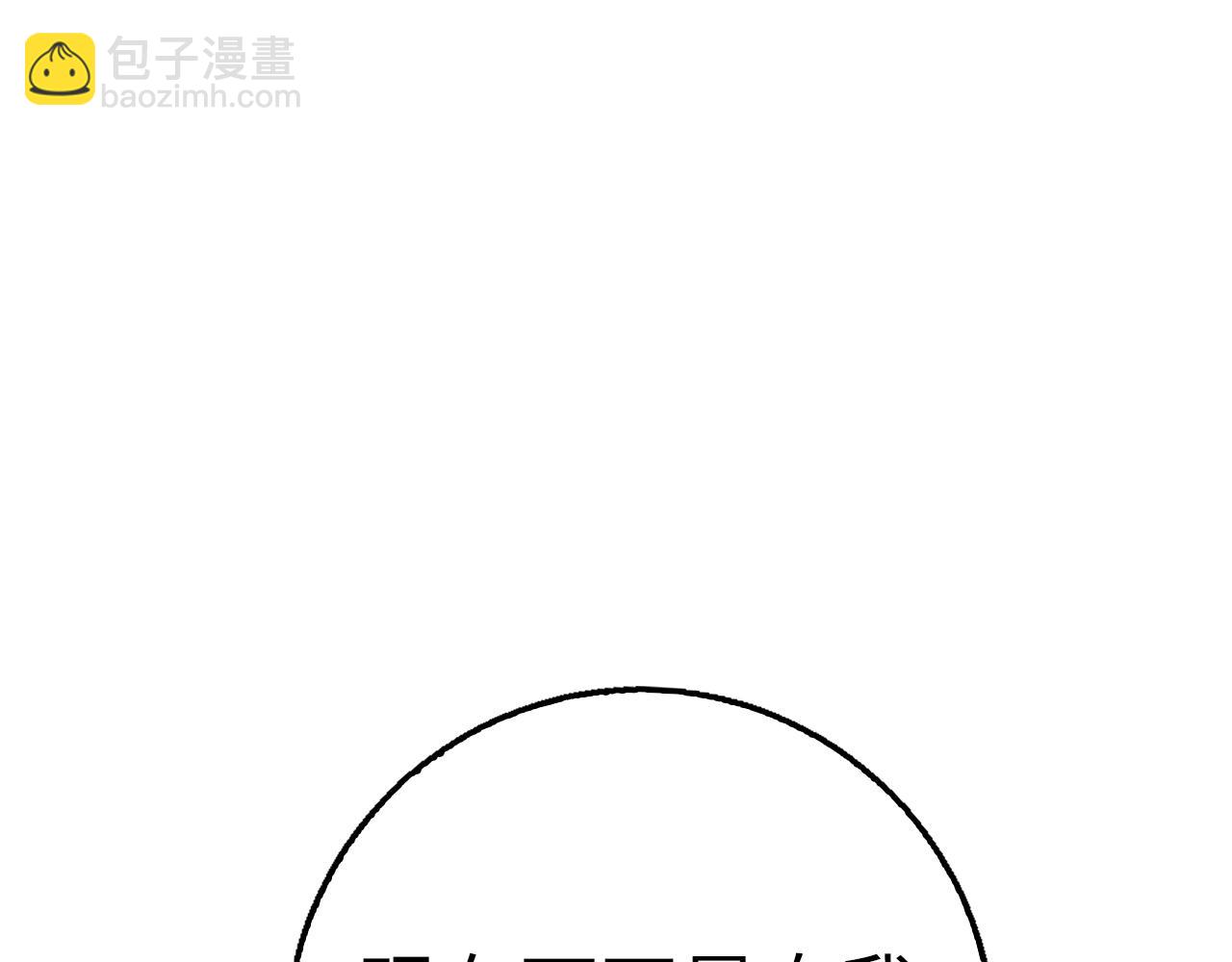 第31话 终于见面了195