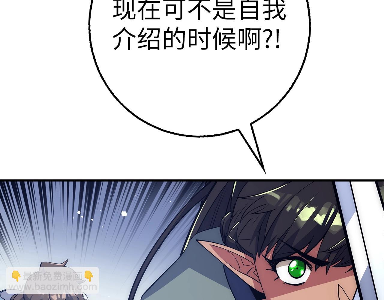 第31话 终于见面了196
