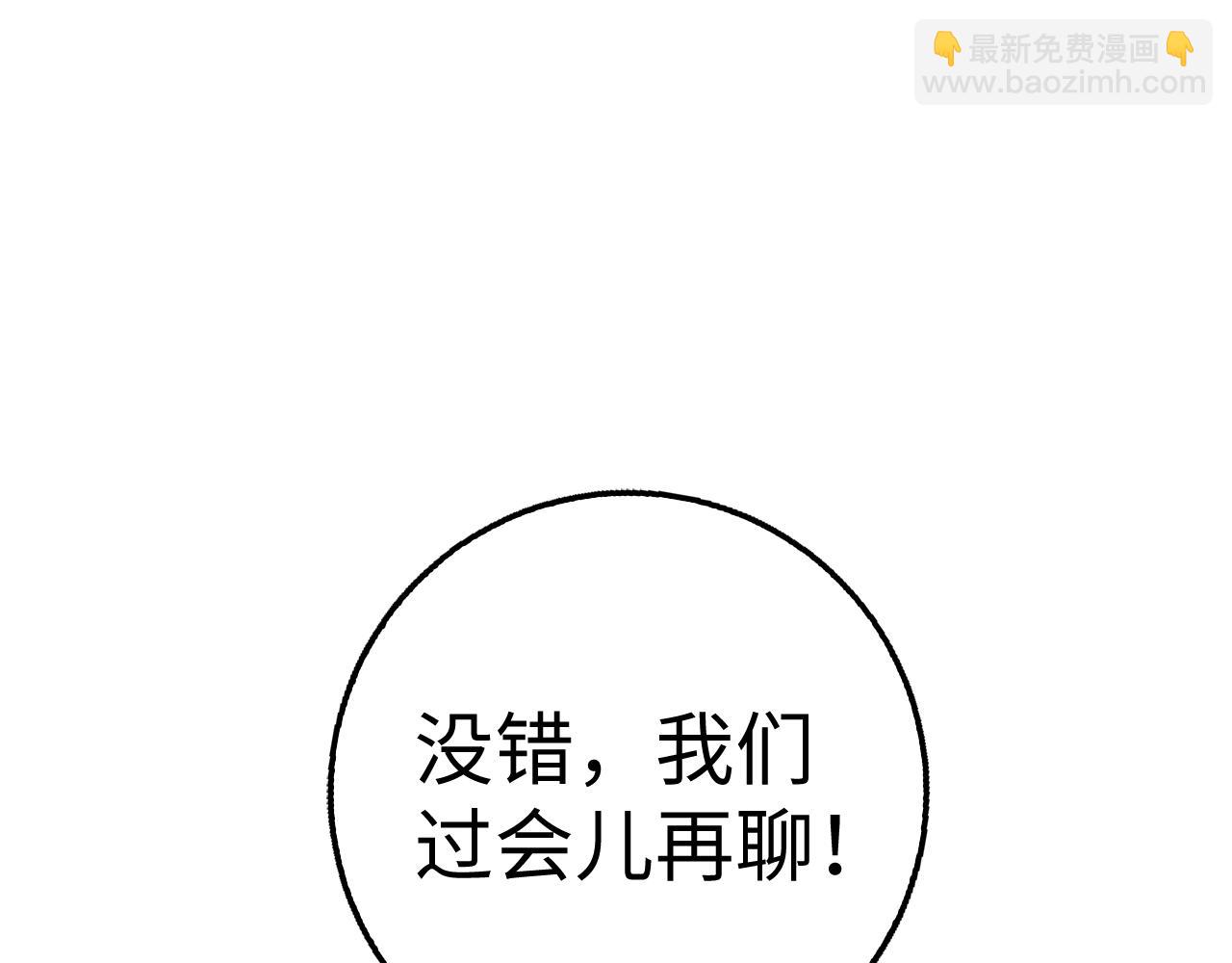 第31话 终于见面了199