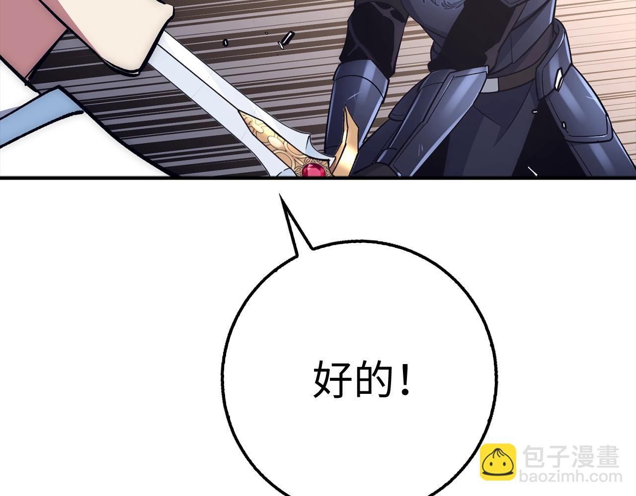 第31话 终于见面了201