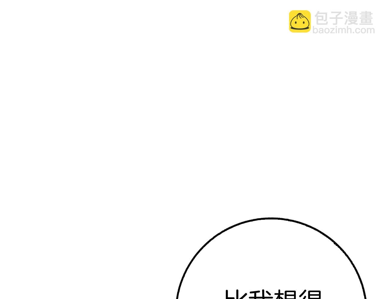 第31话 终于见面了210