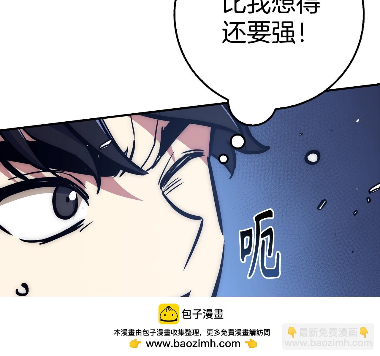 第31话 终于见面了211