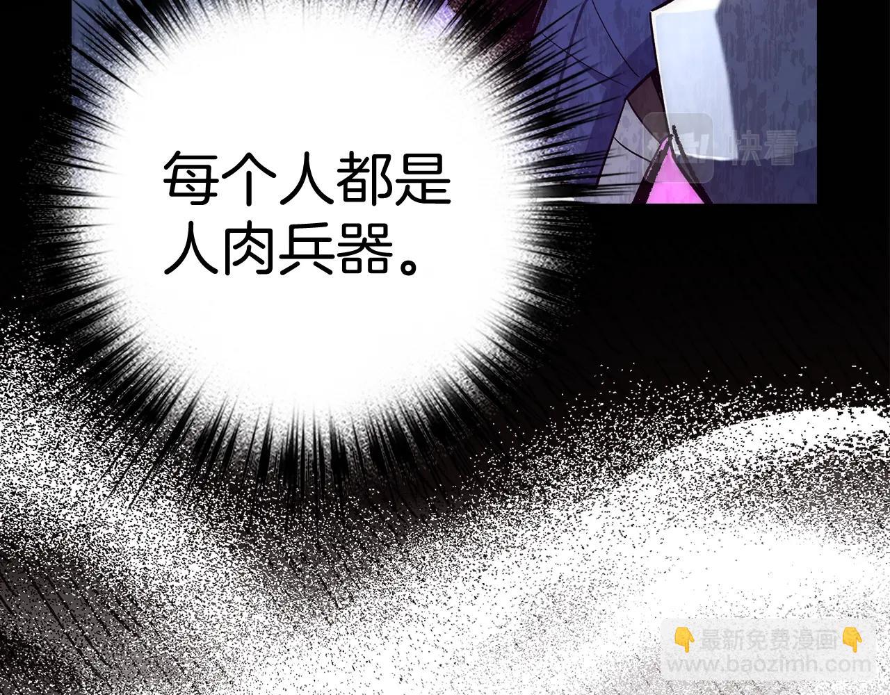 第31话 终于见面了219