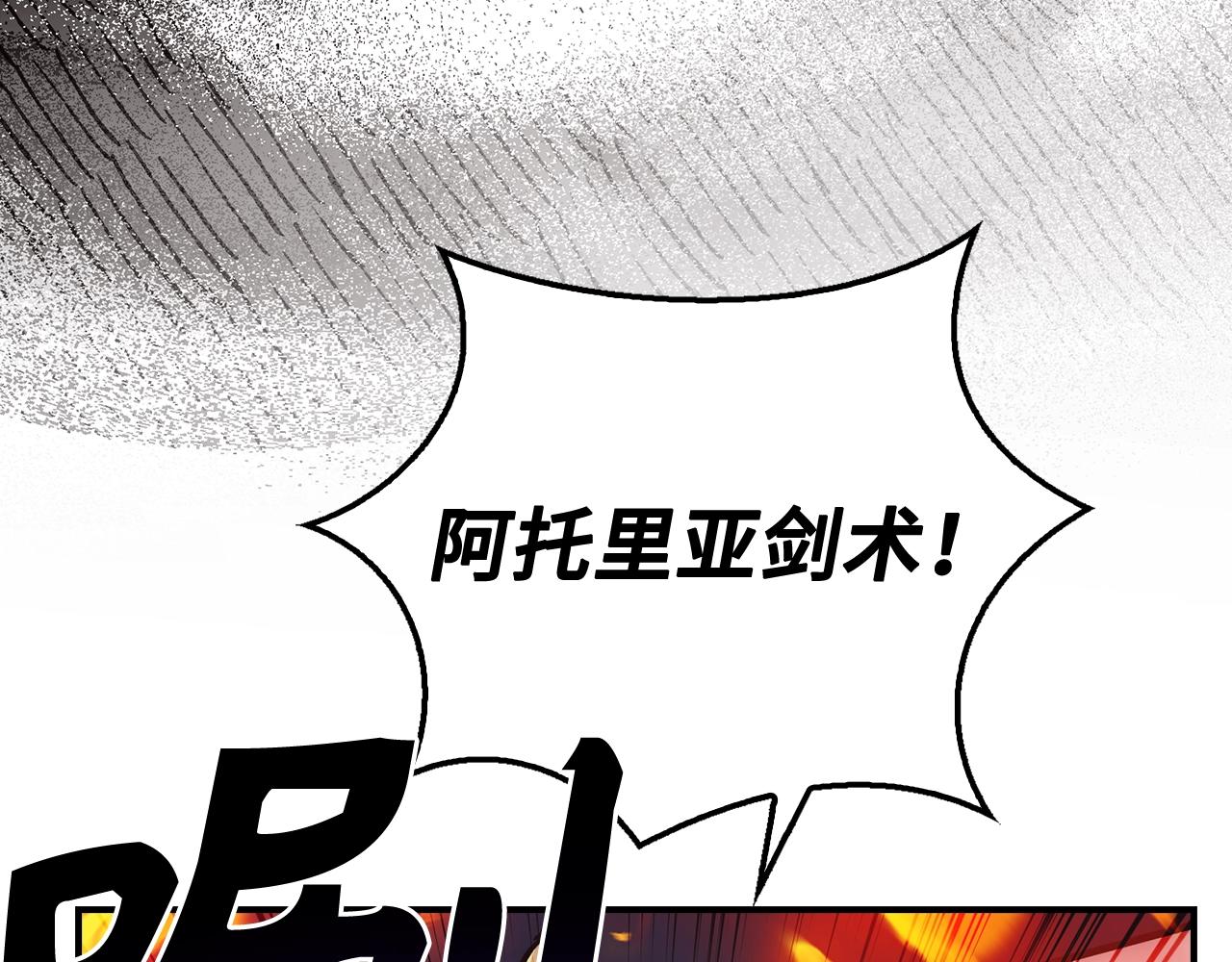 第31话 终于见面了220