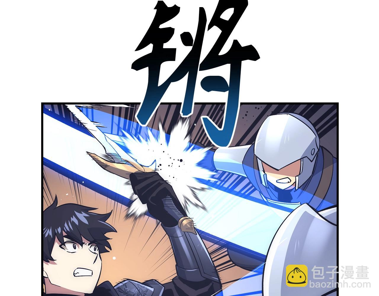 第31话 终于见面了233
