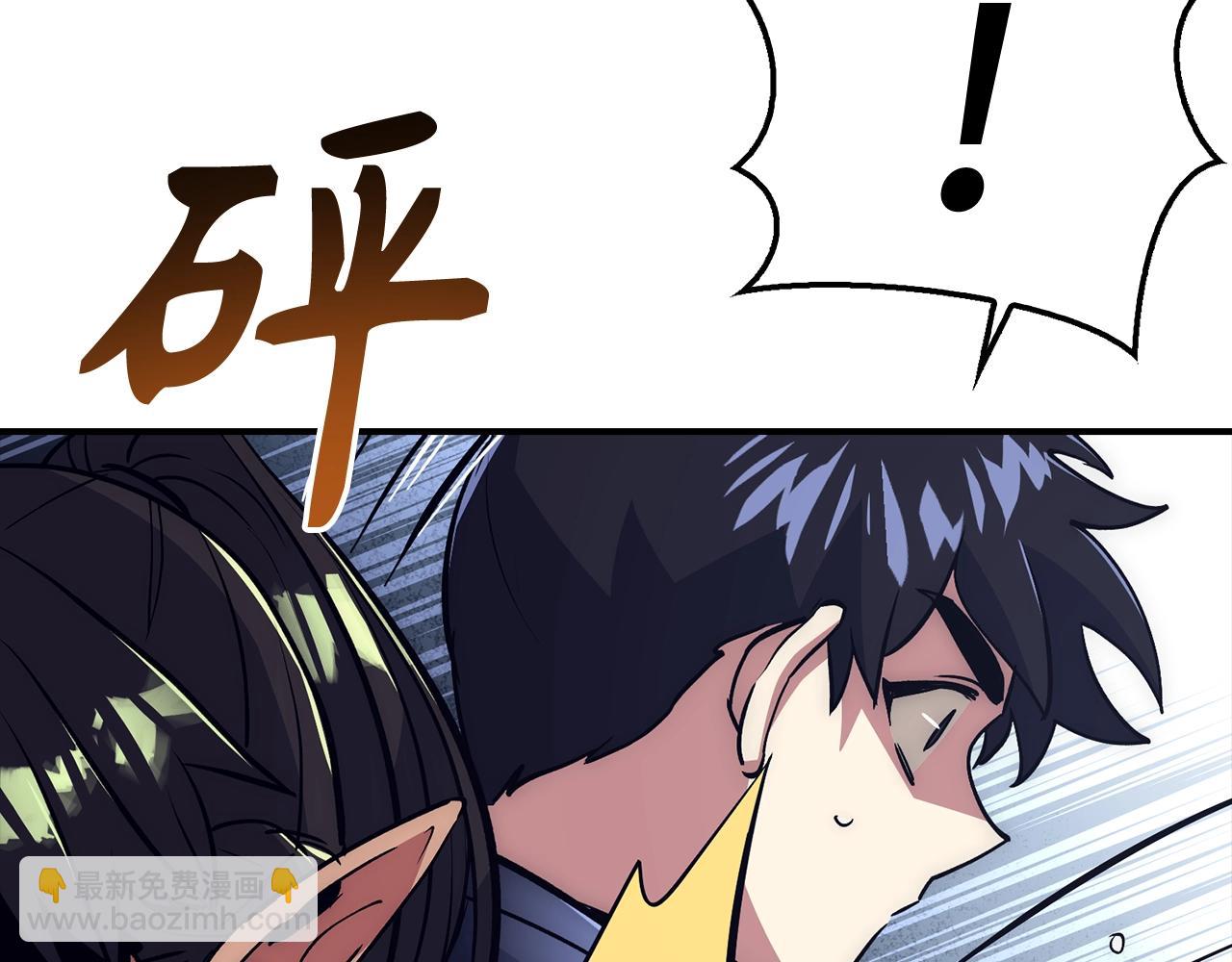 第31话 终于见面了236