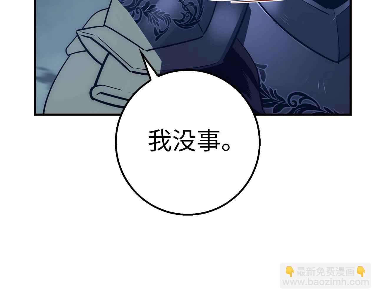 第31话 终于见面了240