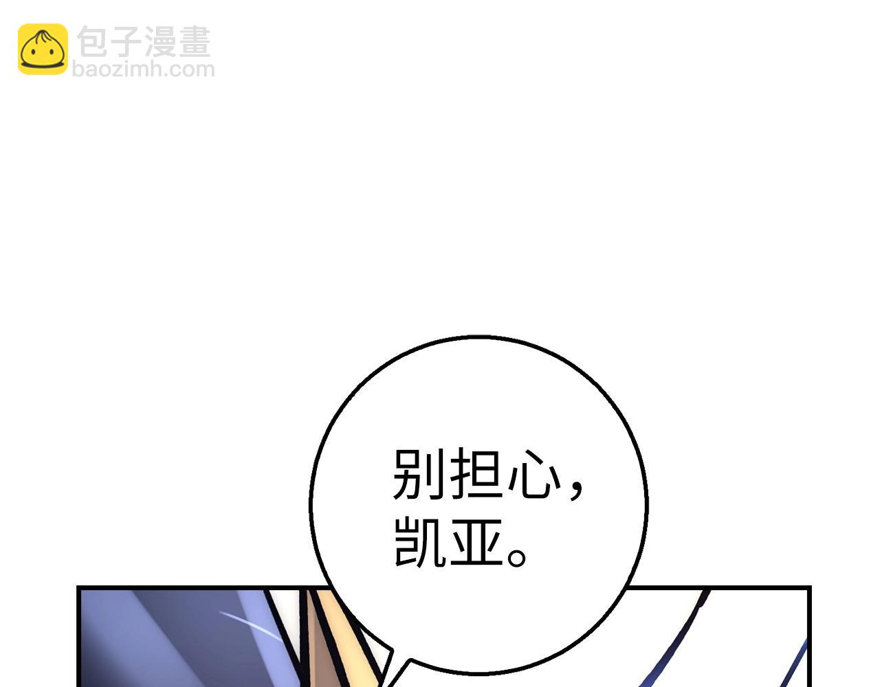 第31话 终于见面了241