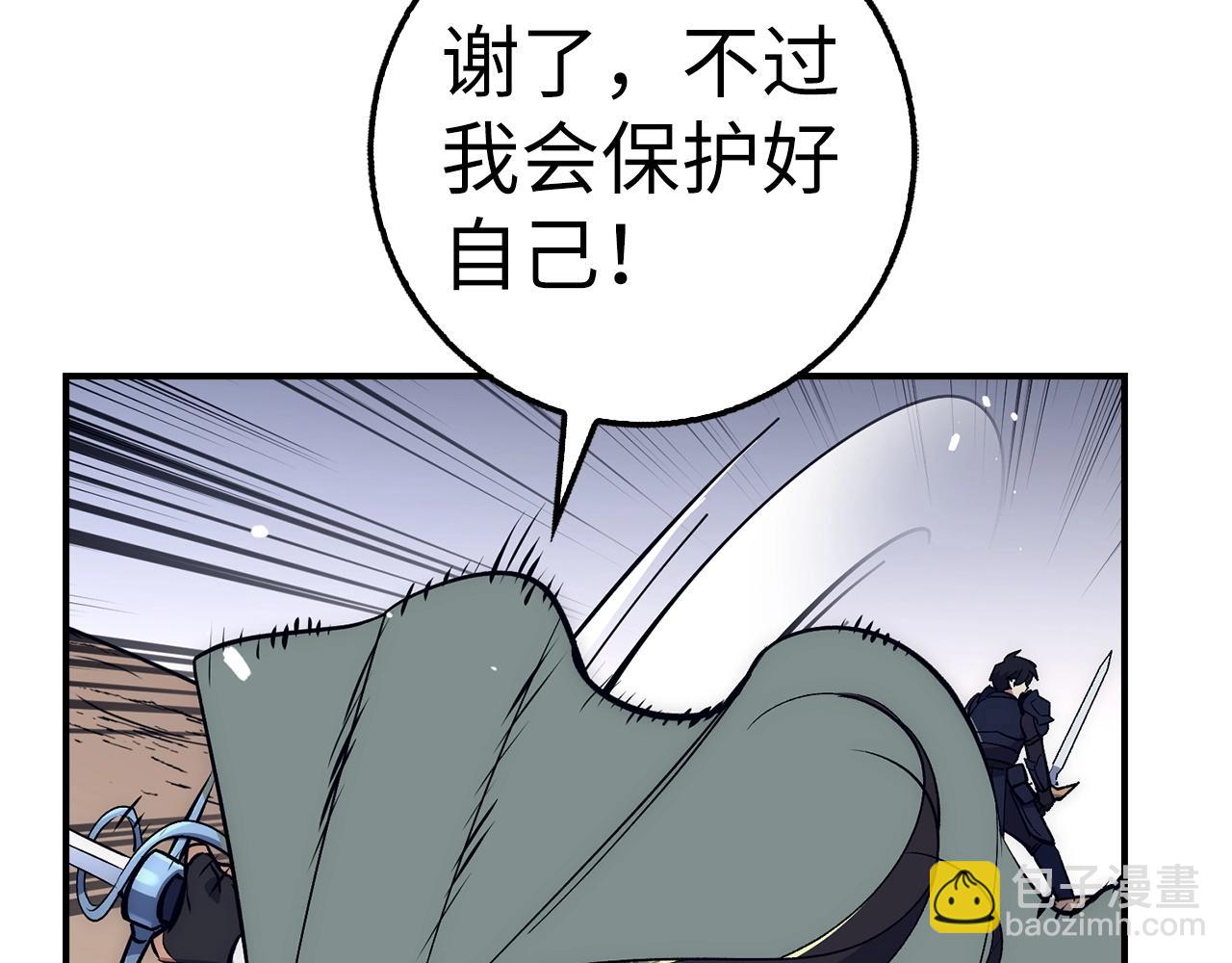 第31话 终于见面了251