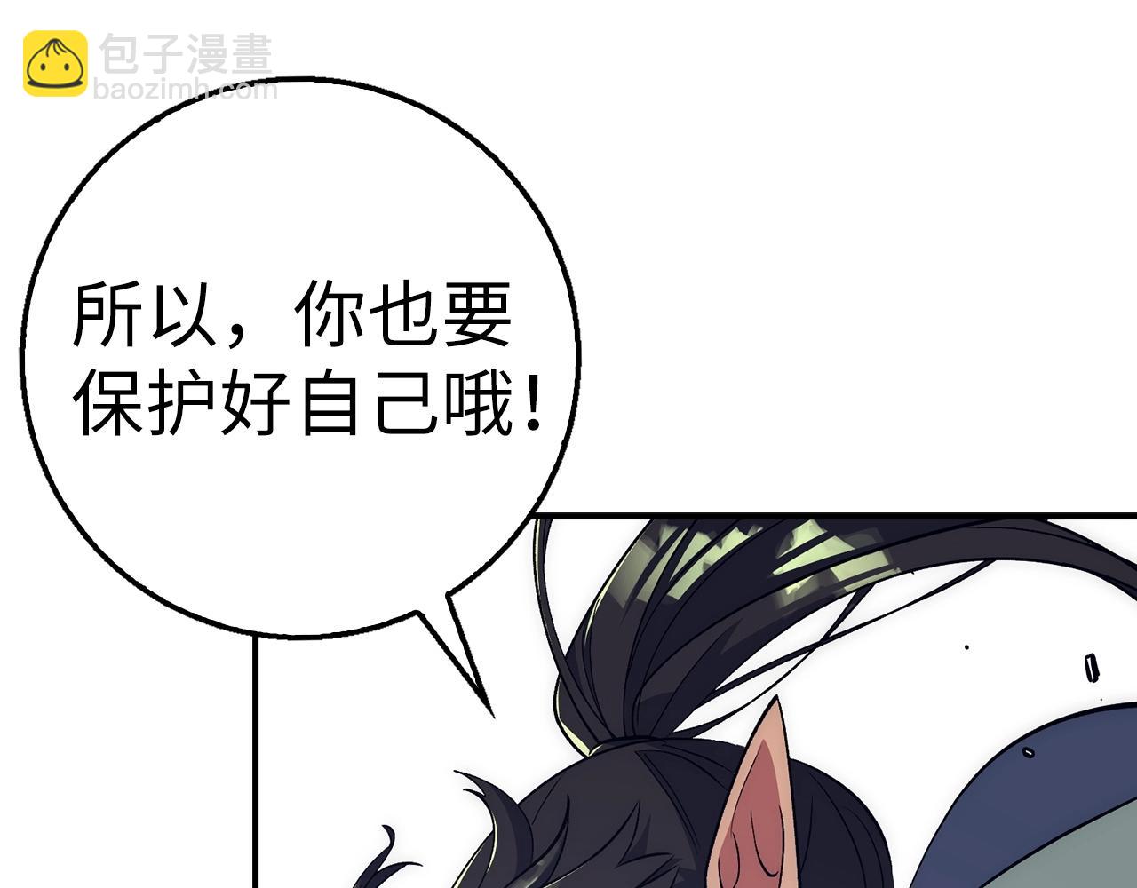 第31话 终于见面了254