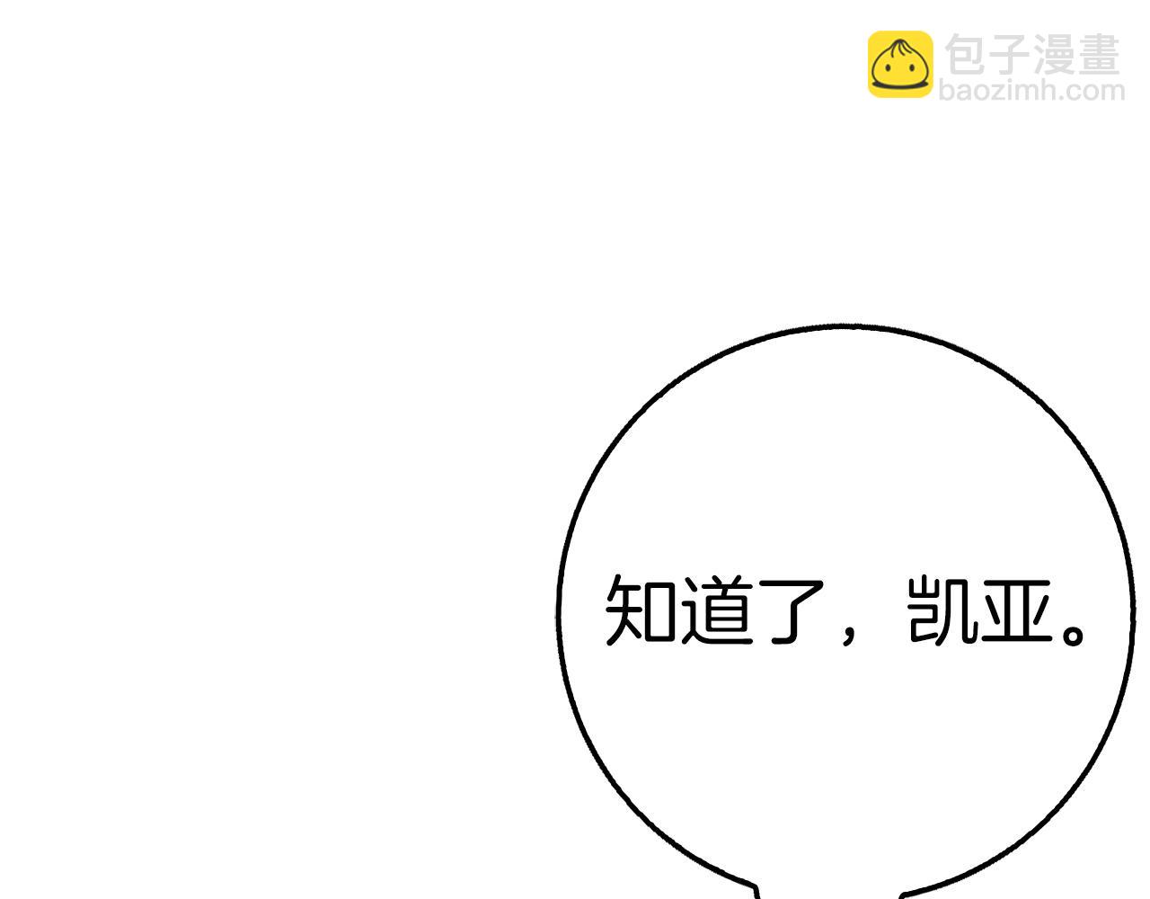 第31话 终于见面了258
