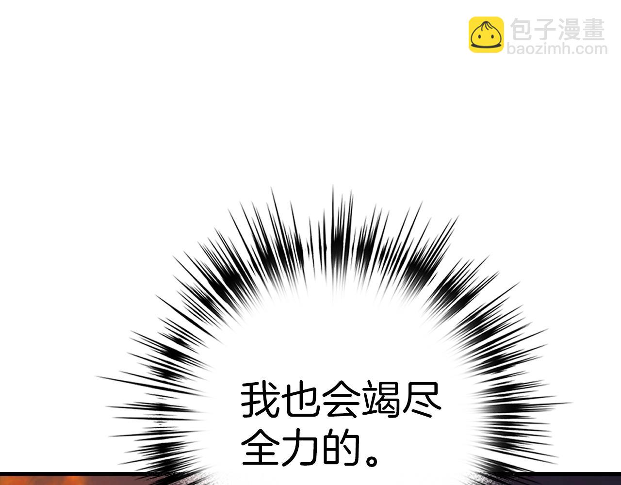 第31话 终于见面了261