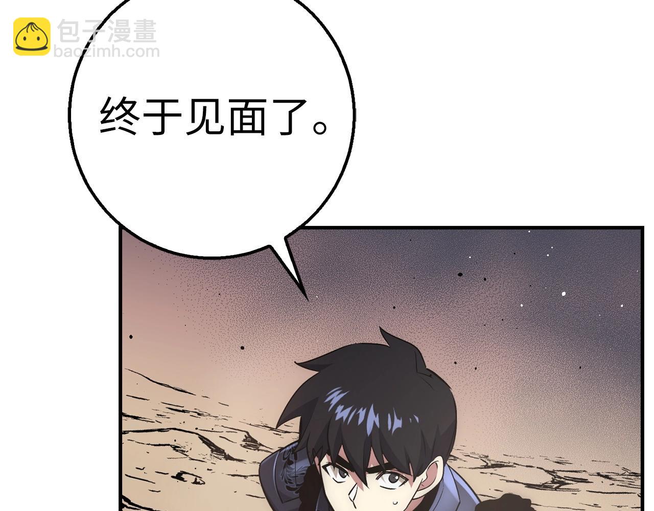 第31话 终于见面了274