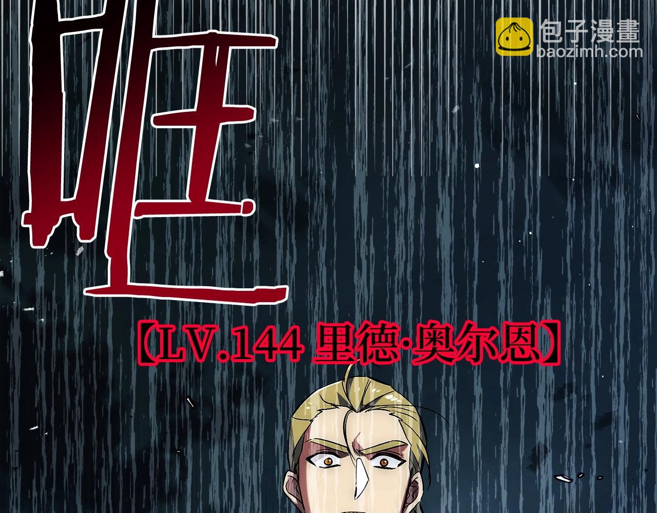 第31话 终于见面了278