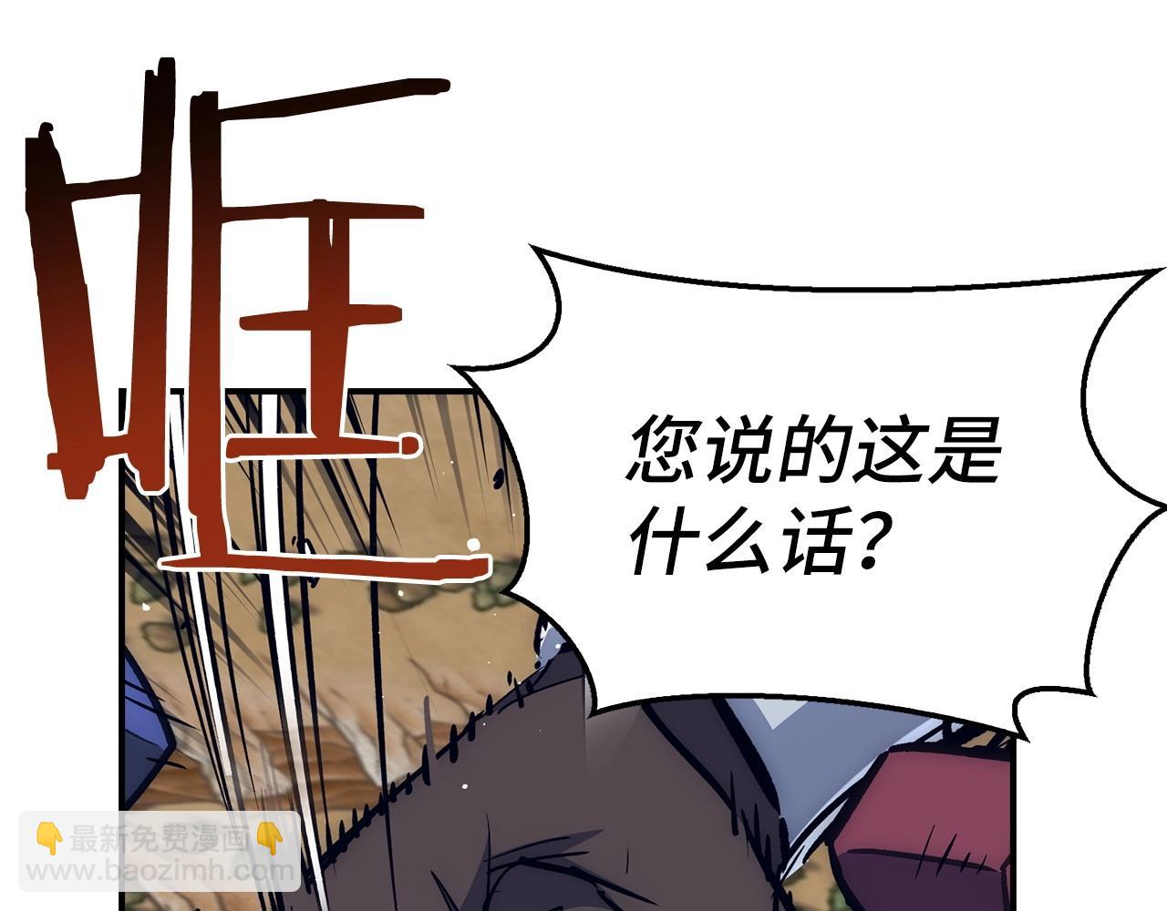 第31话 终于见面了3