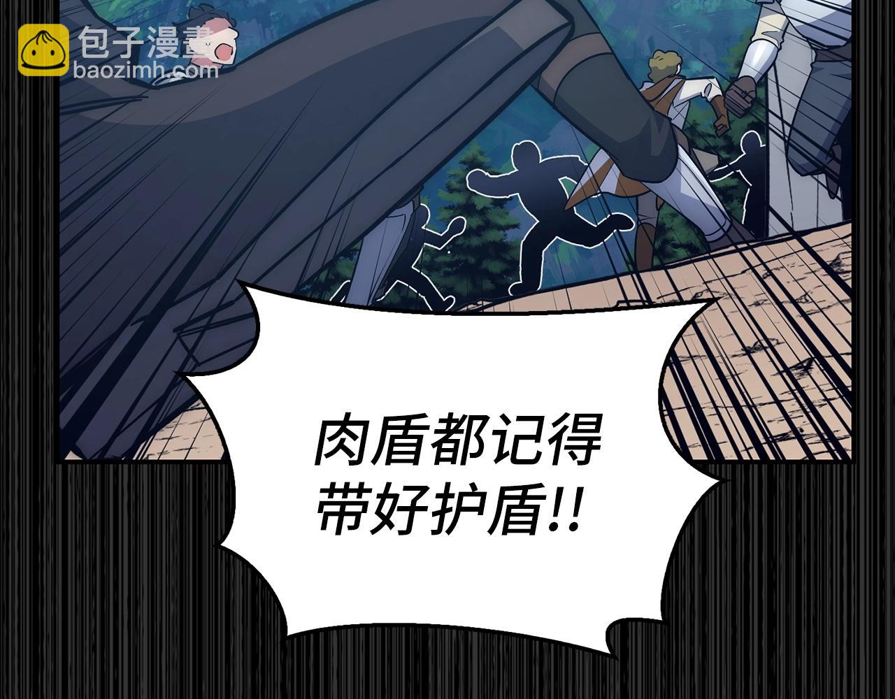 第31话 终于见面了31
