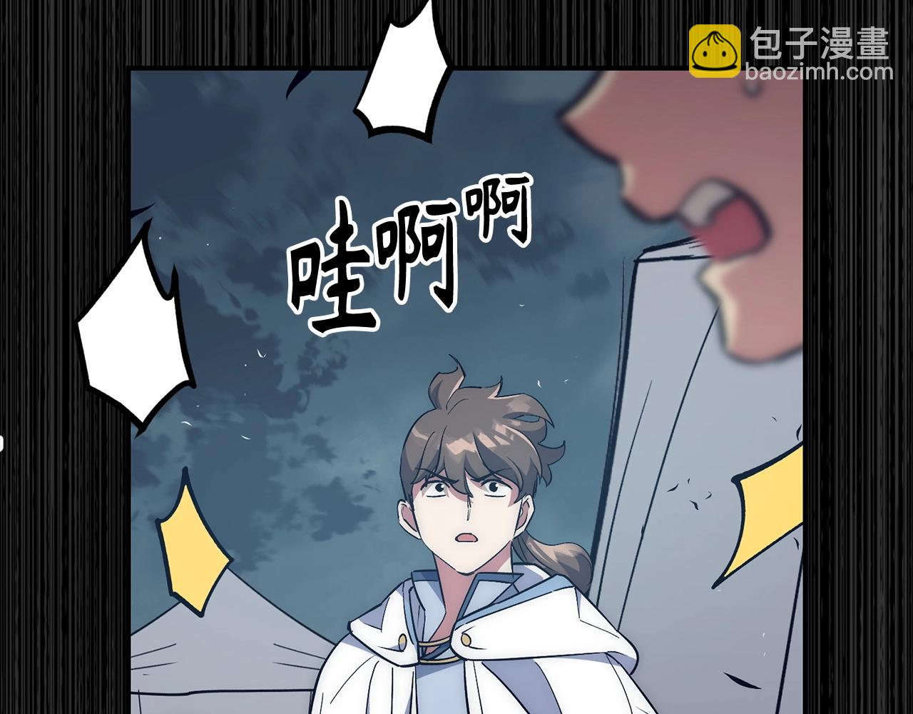 第31话 终于见面了34
