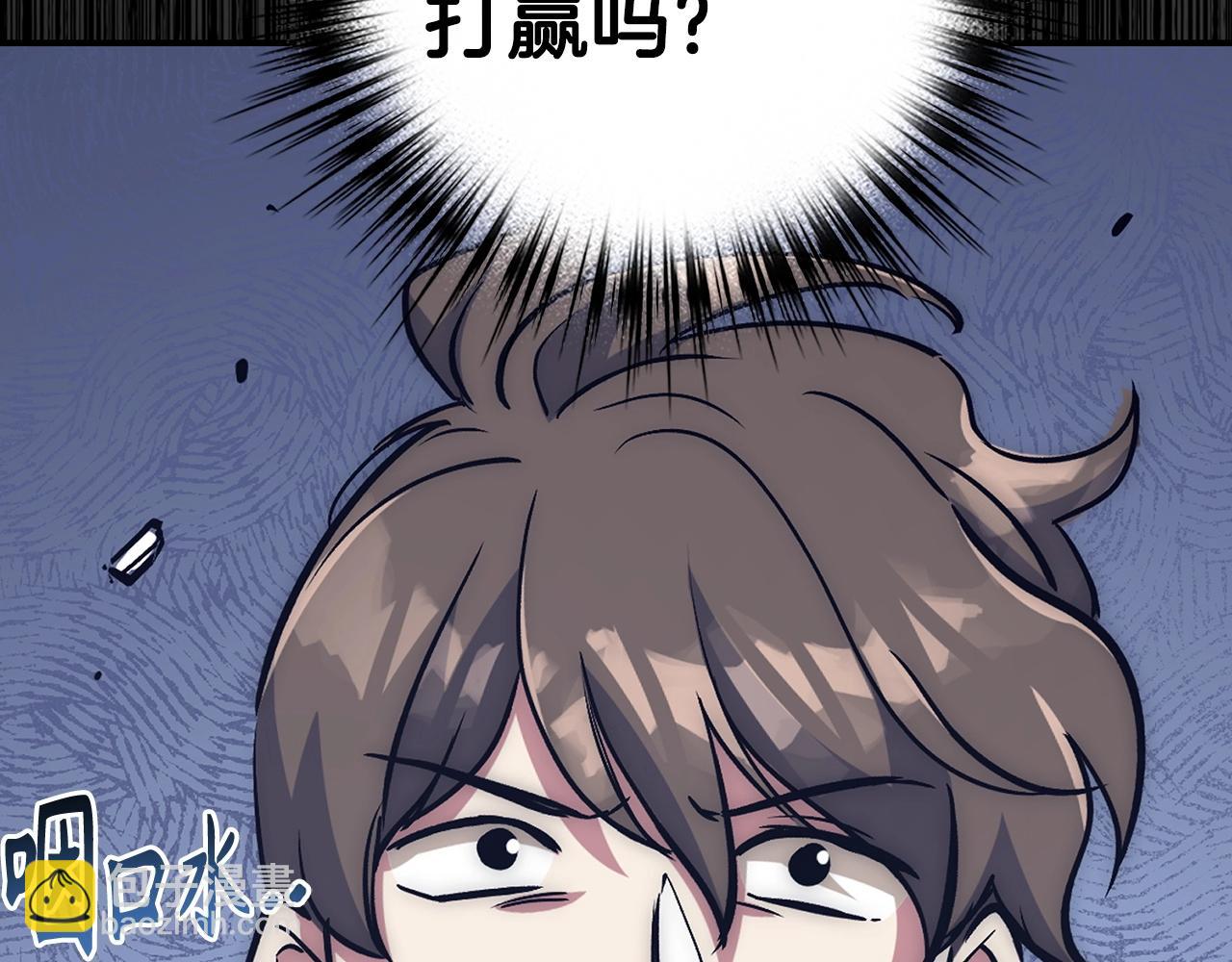 第31话 终于见面了39