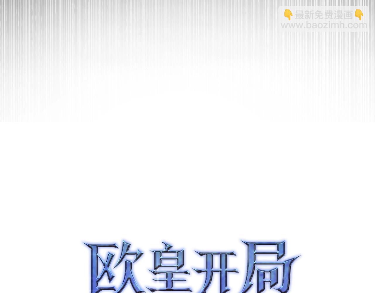第31话 终于见面了42
