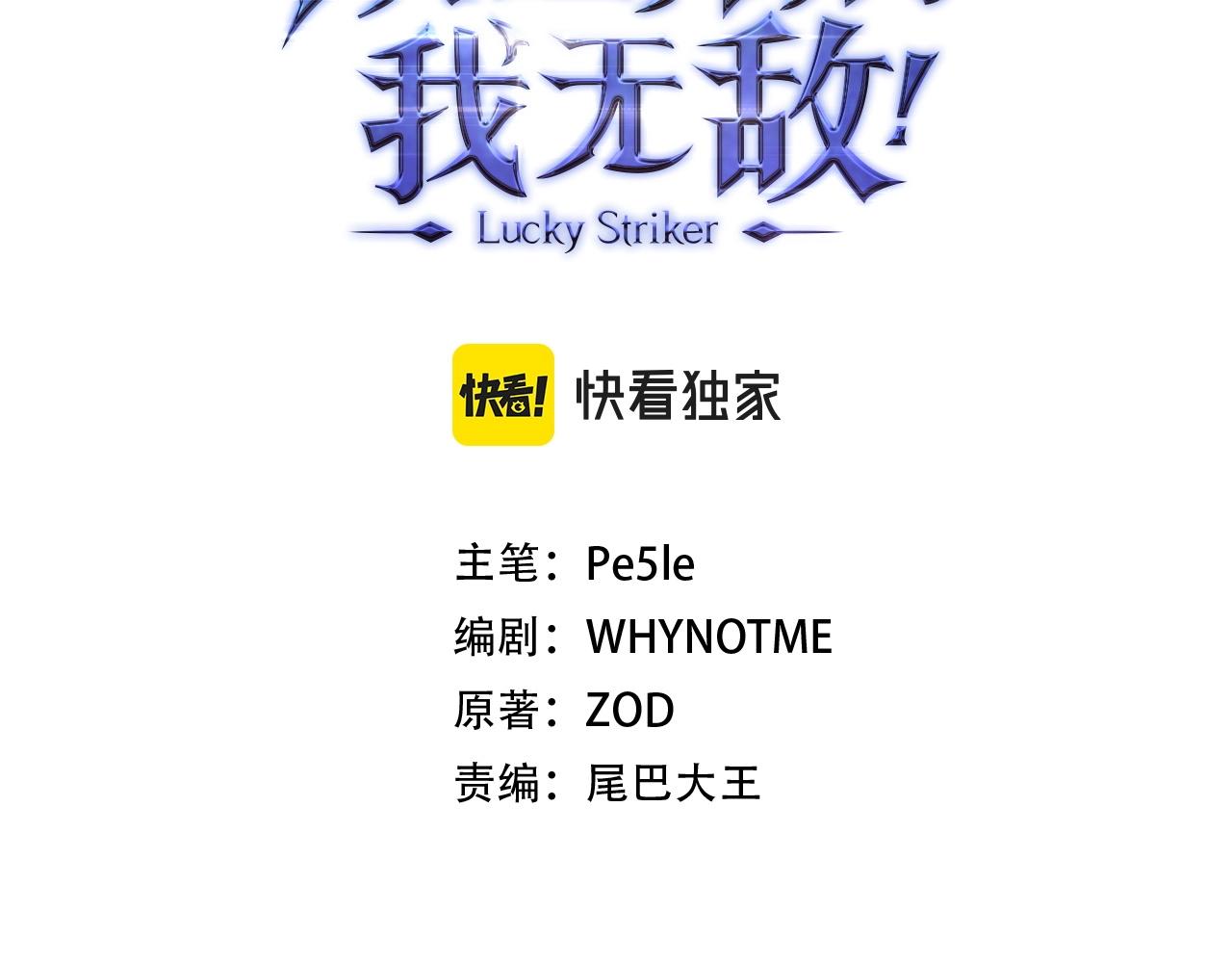 第31话 终于见面了43