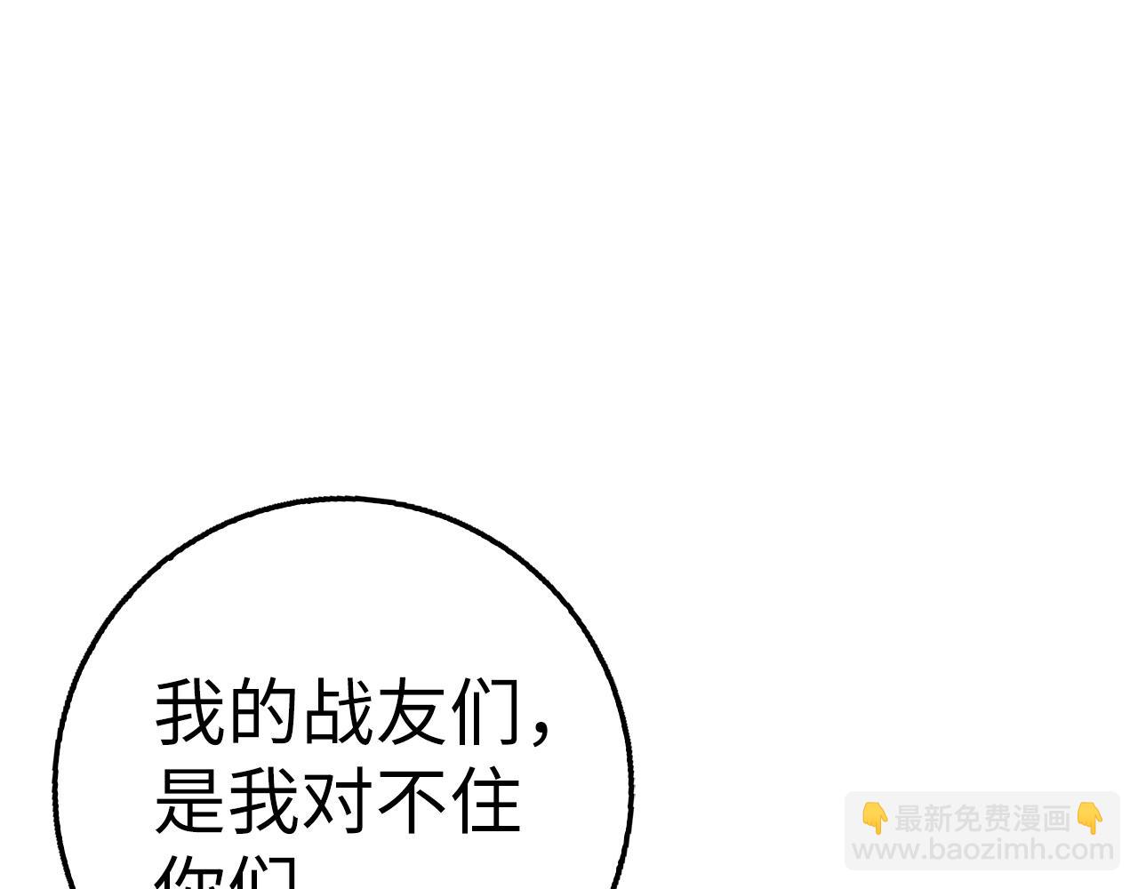 第31话 终于见面了47