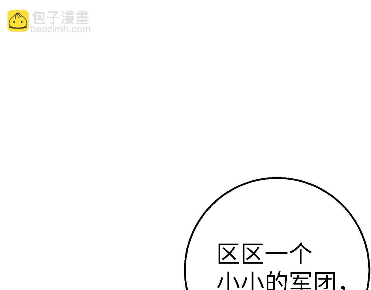 第31话 终于见面了5