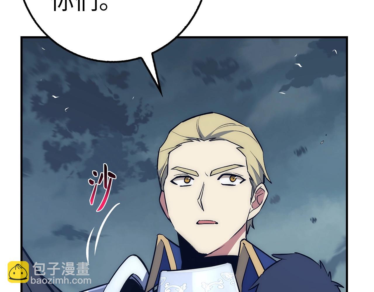 第31话 终于见面了52