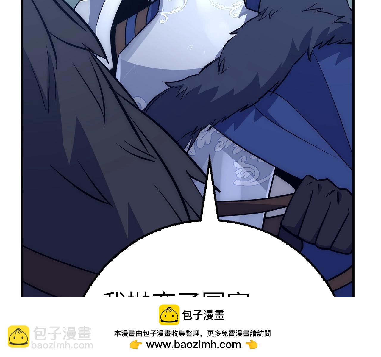 第31话 终于见面了53