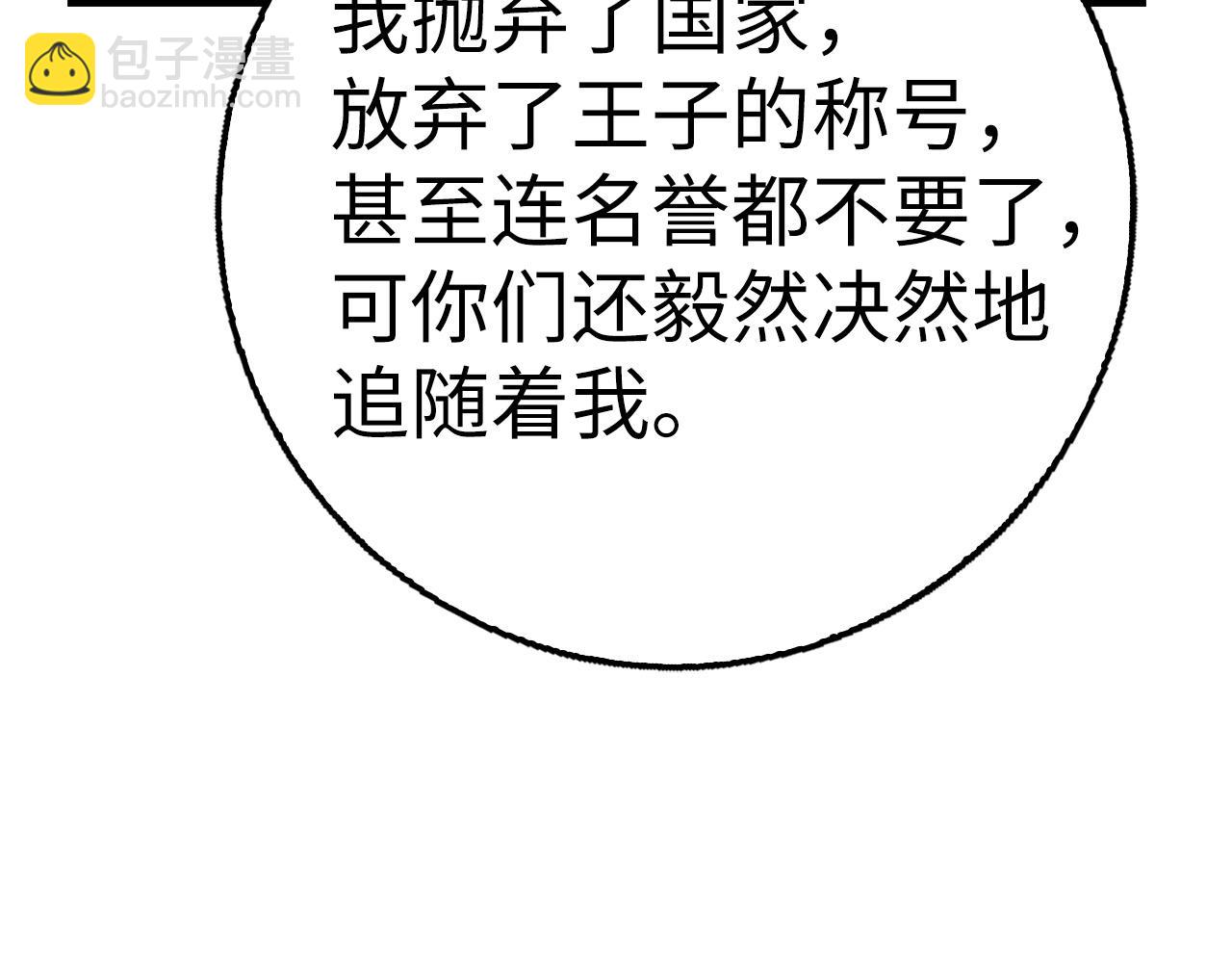 第31话 终于见面了54