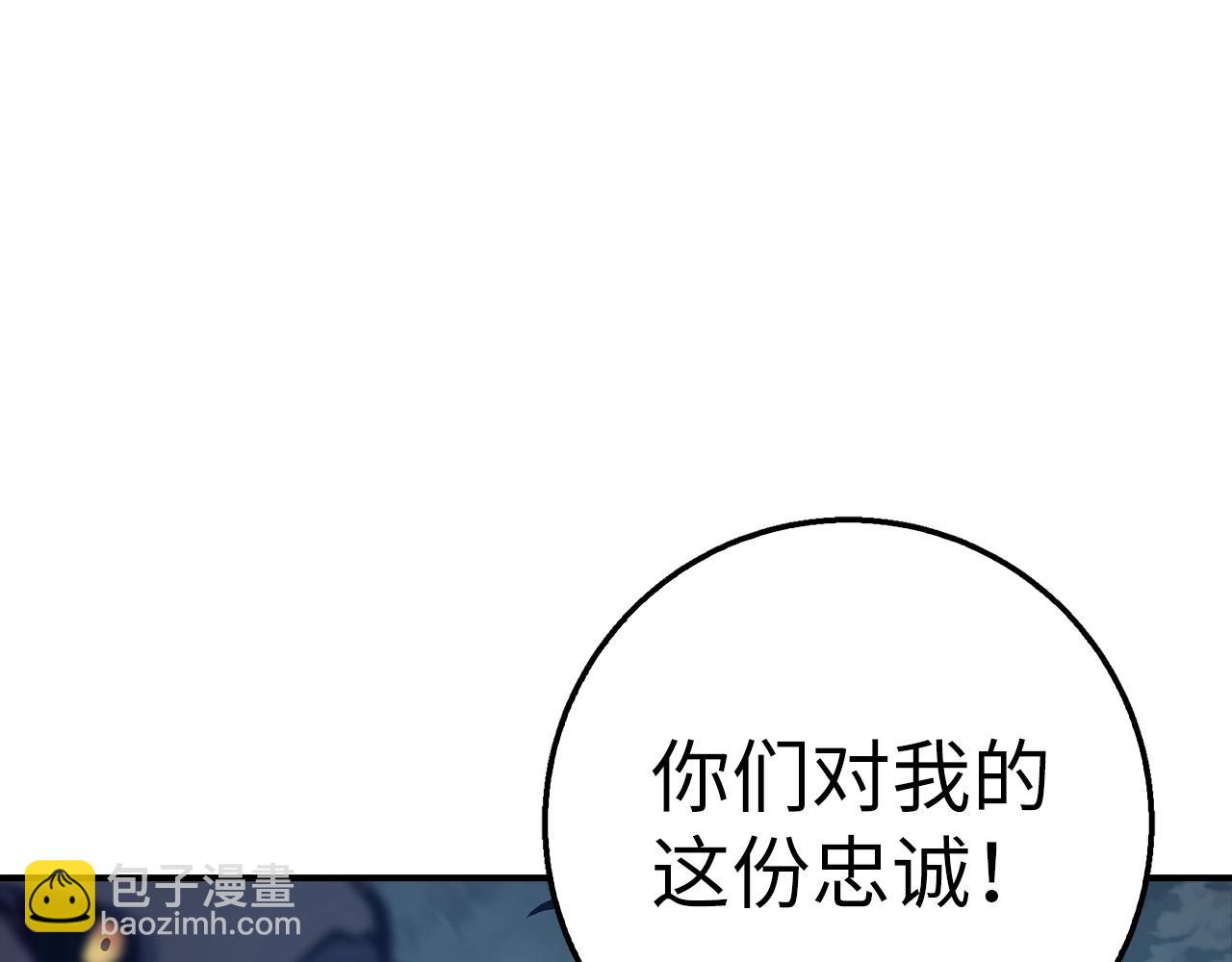 第31话 终于见面了55