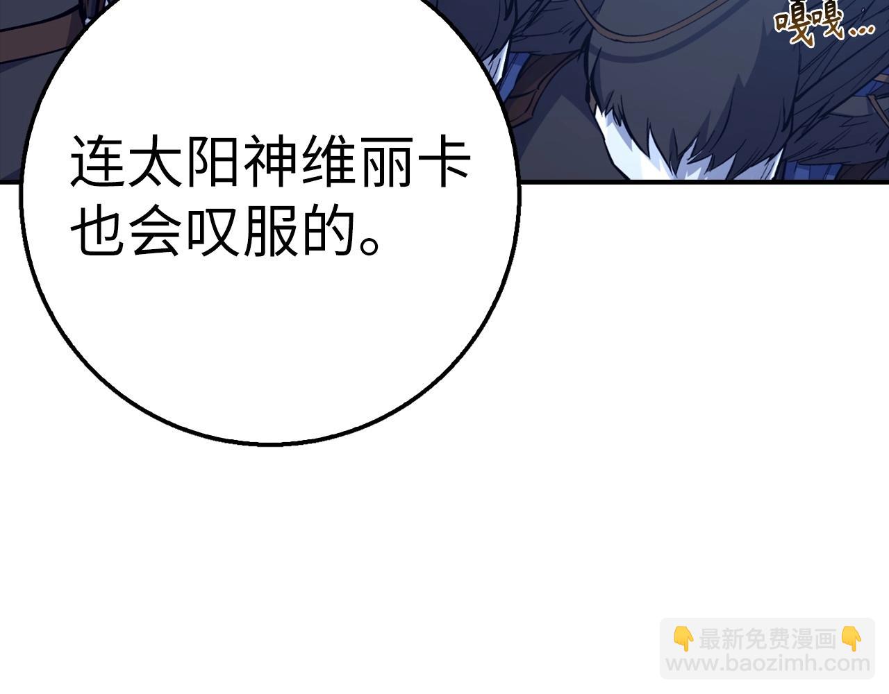 第31话 终于见面了57