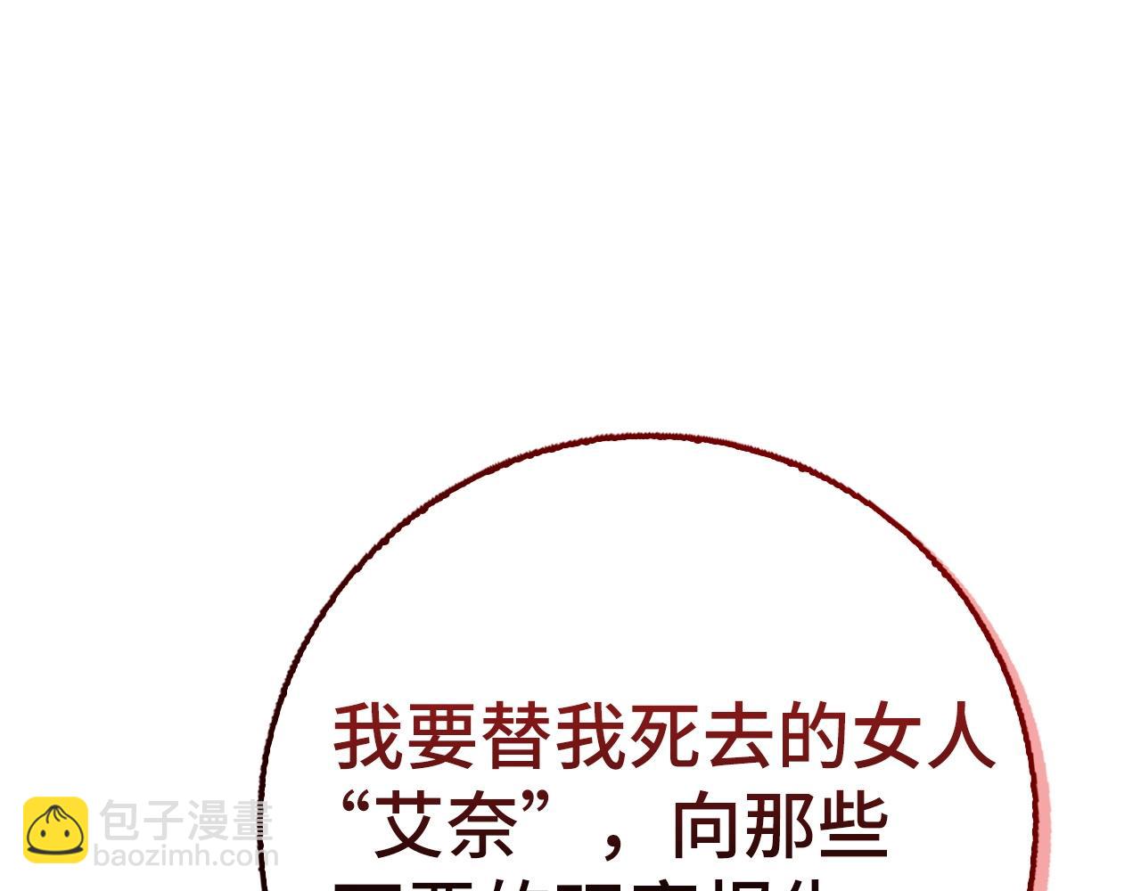 第31话 终于见面了58