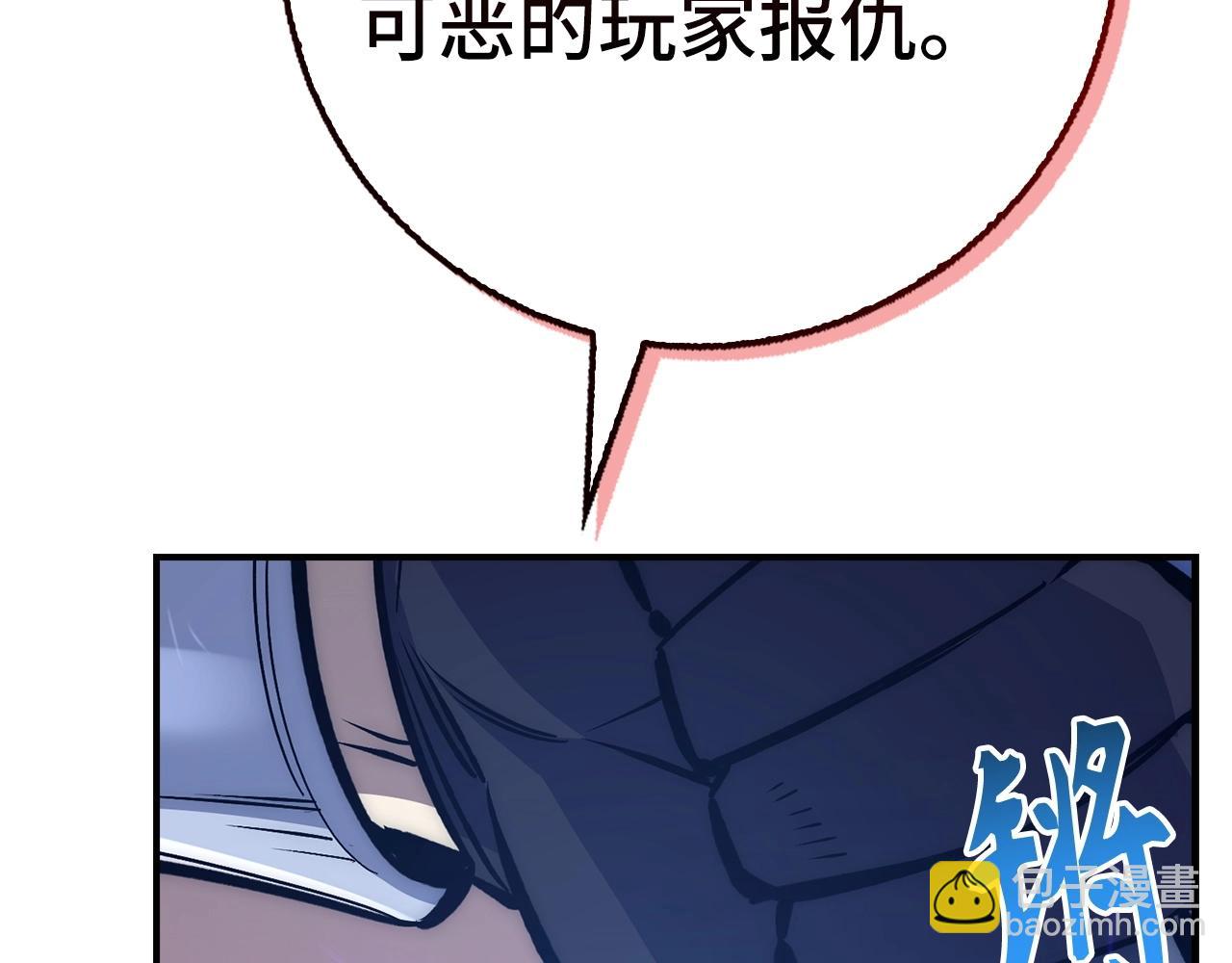 第31话 终于见面了59
