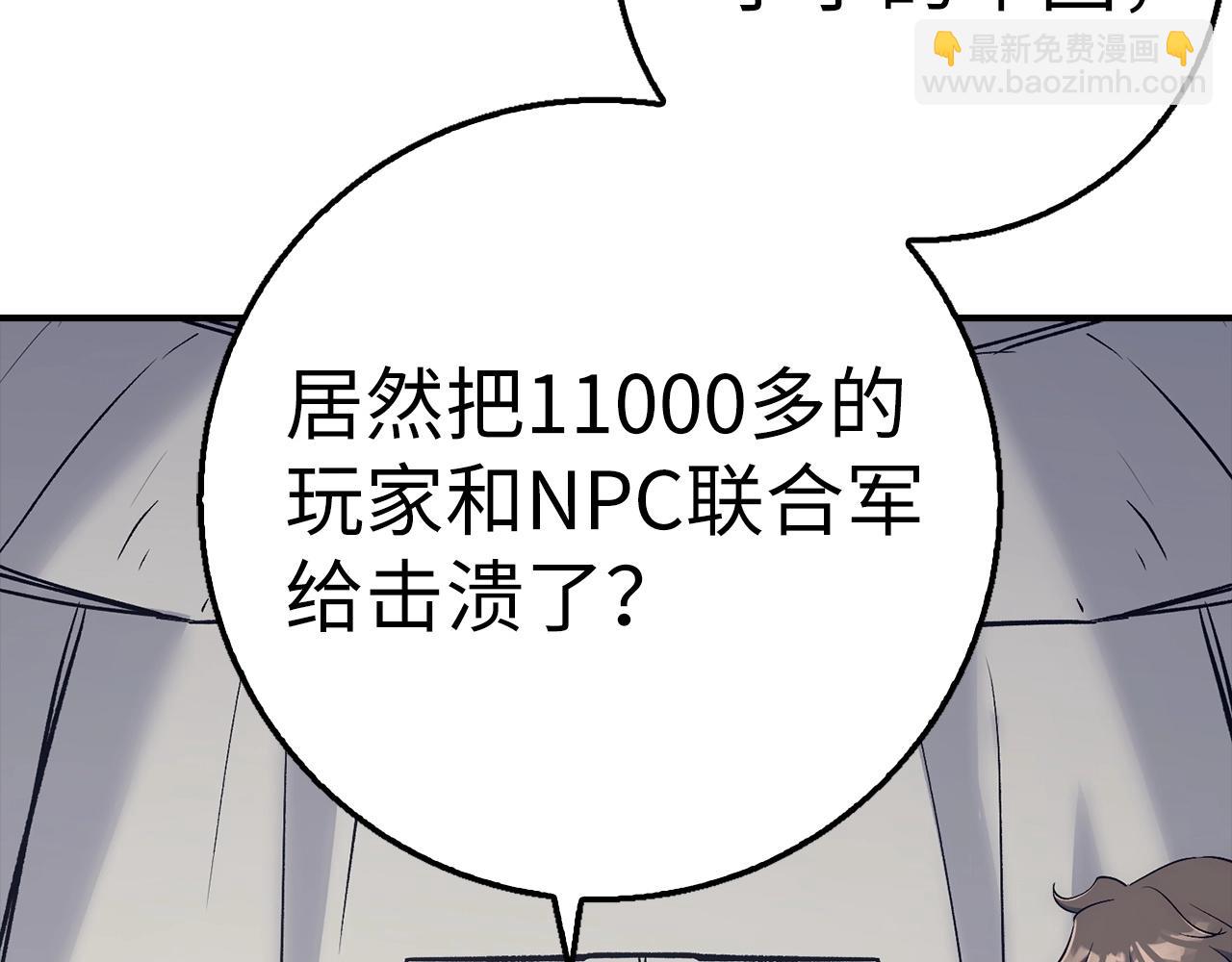 第31话 终于见面了6