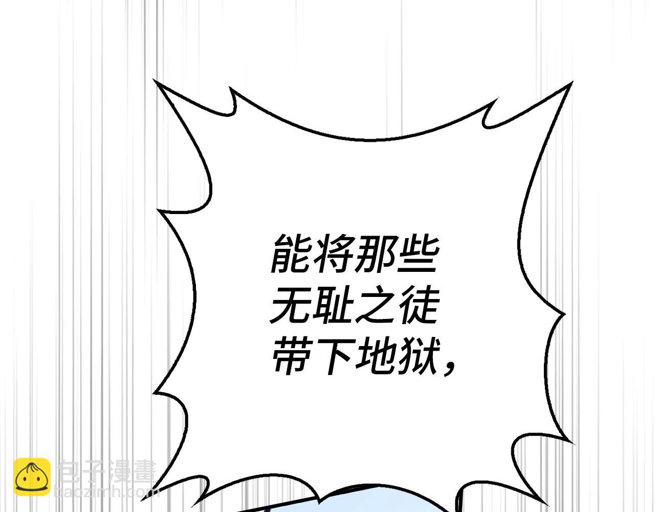 第31话 终于见面了65