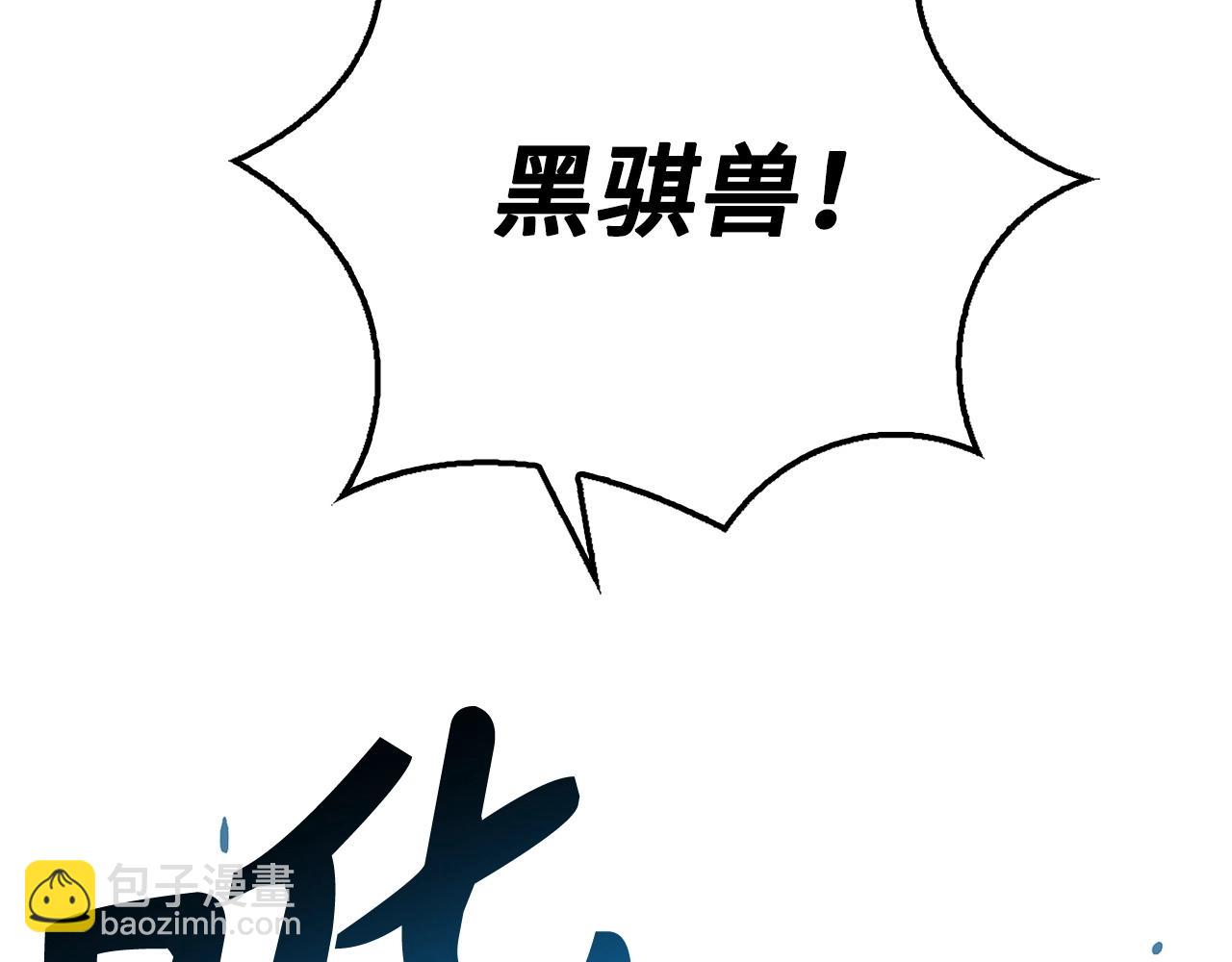 第31话 终于见面了69