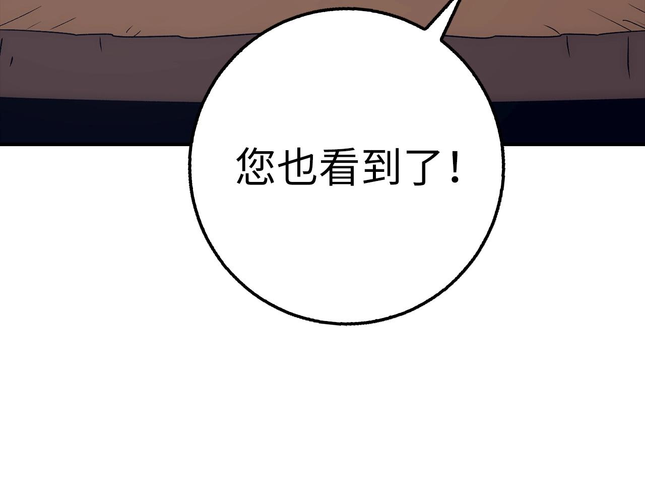 第31话 终于见面了8