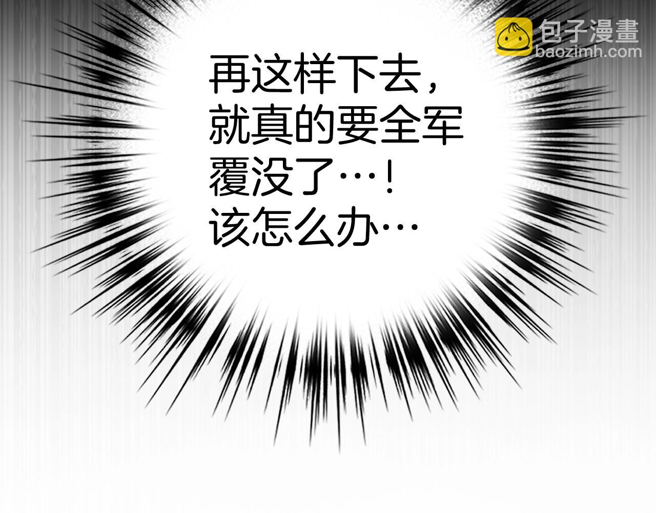 第31话 终于见面了90