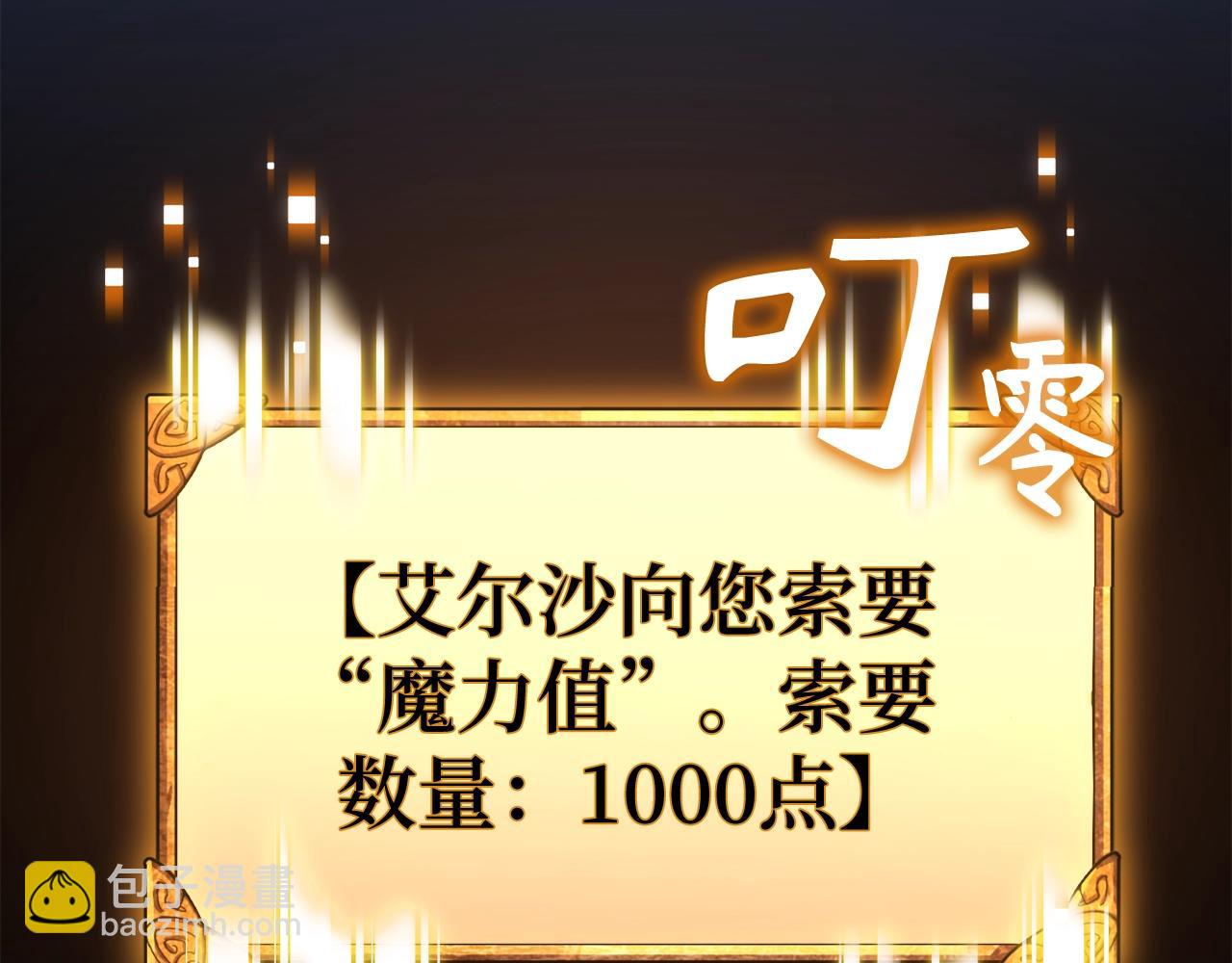 第31话 终于见面了92