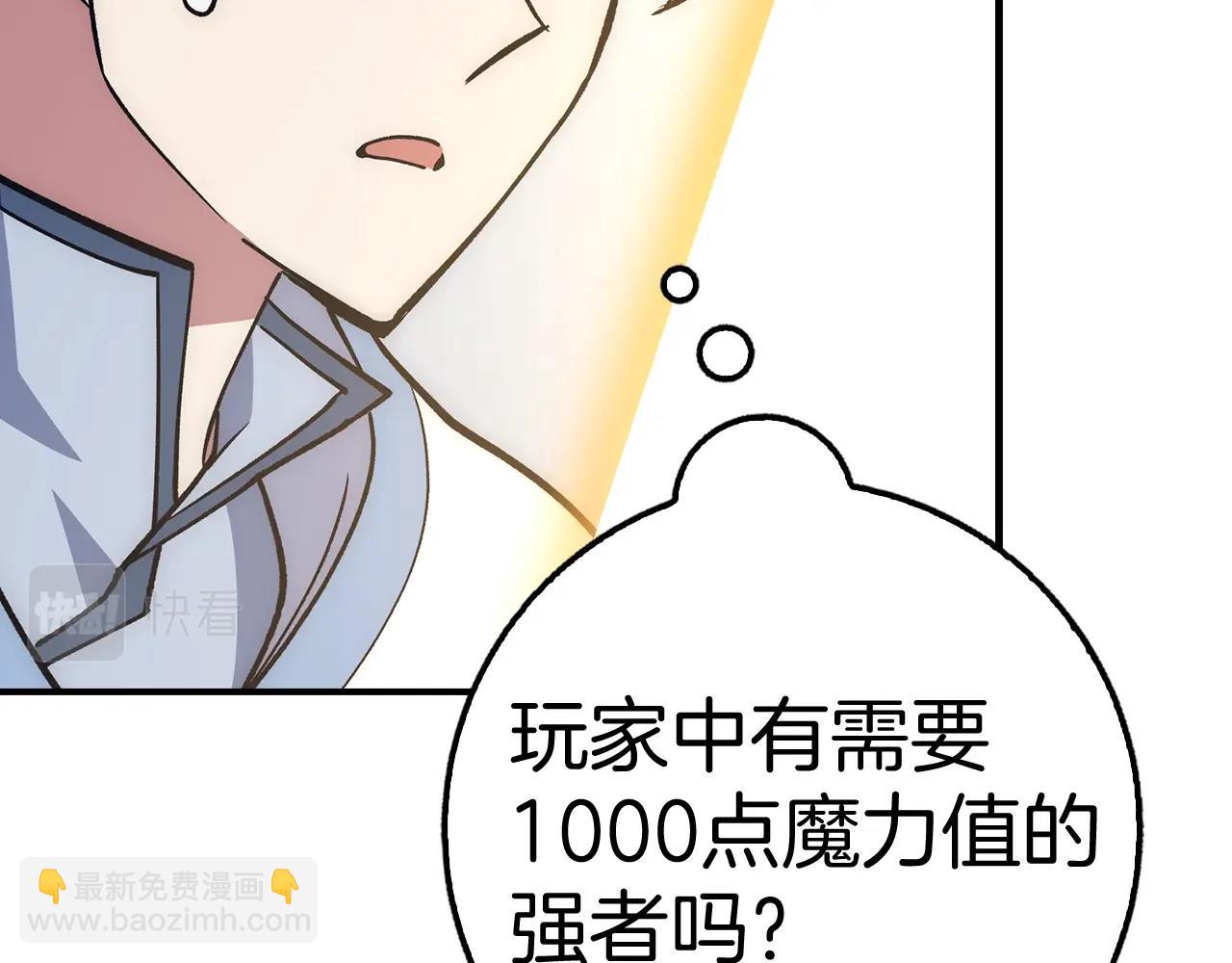 第31话 终于见面了95