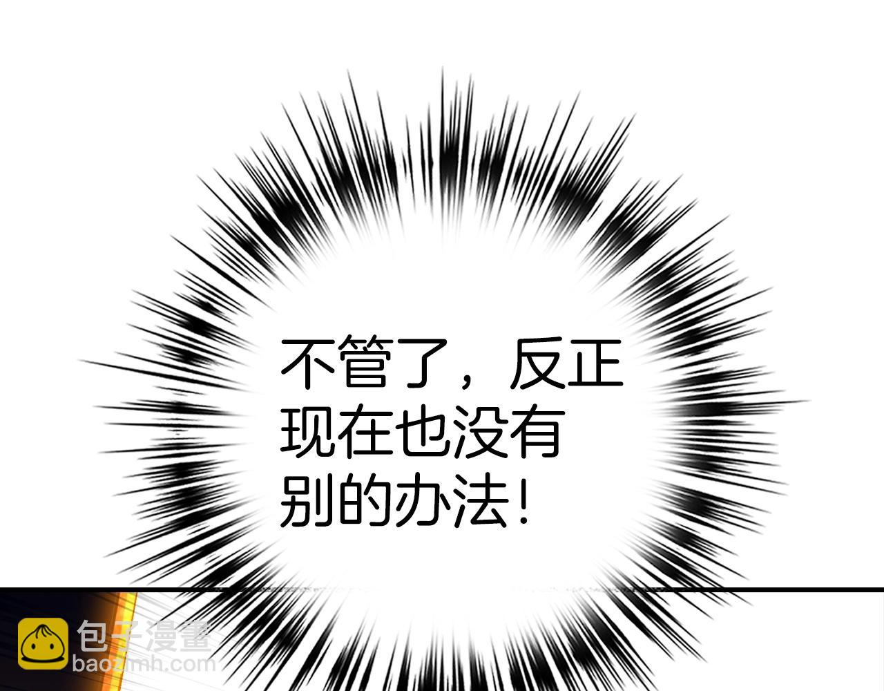 第31话 终于见面了97