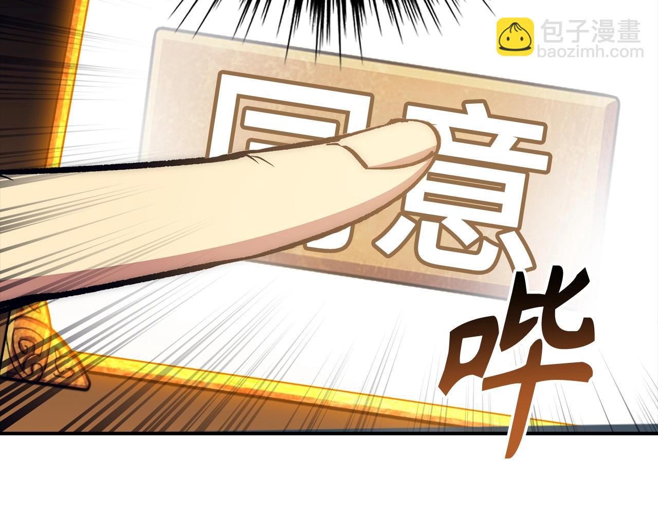 第31话 终于见面了98