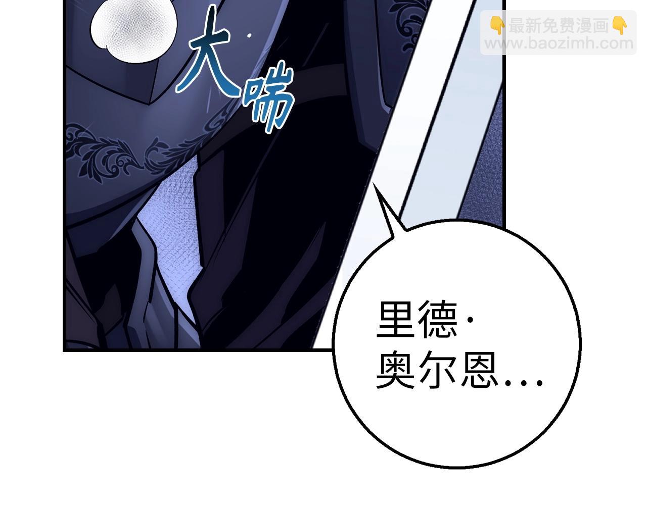 第32话 消失121