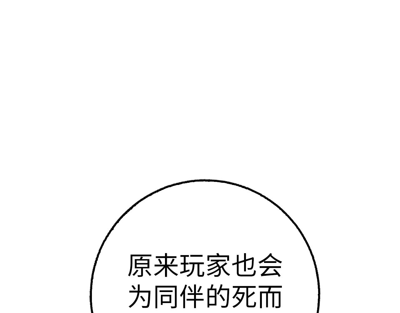 第32话 消失122