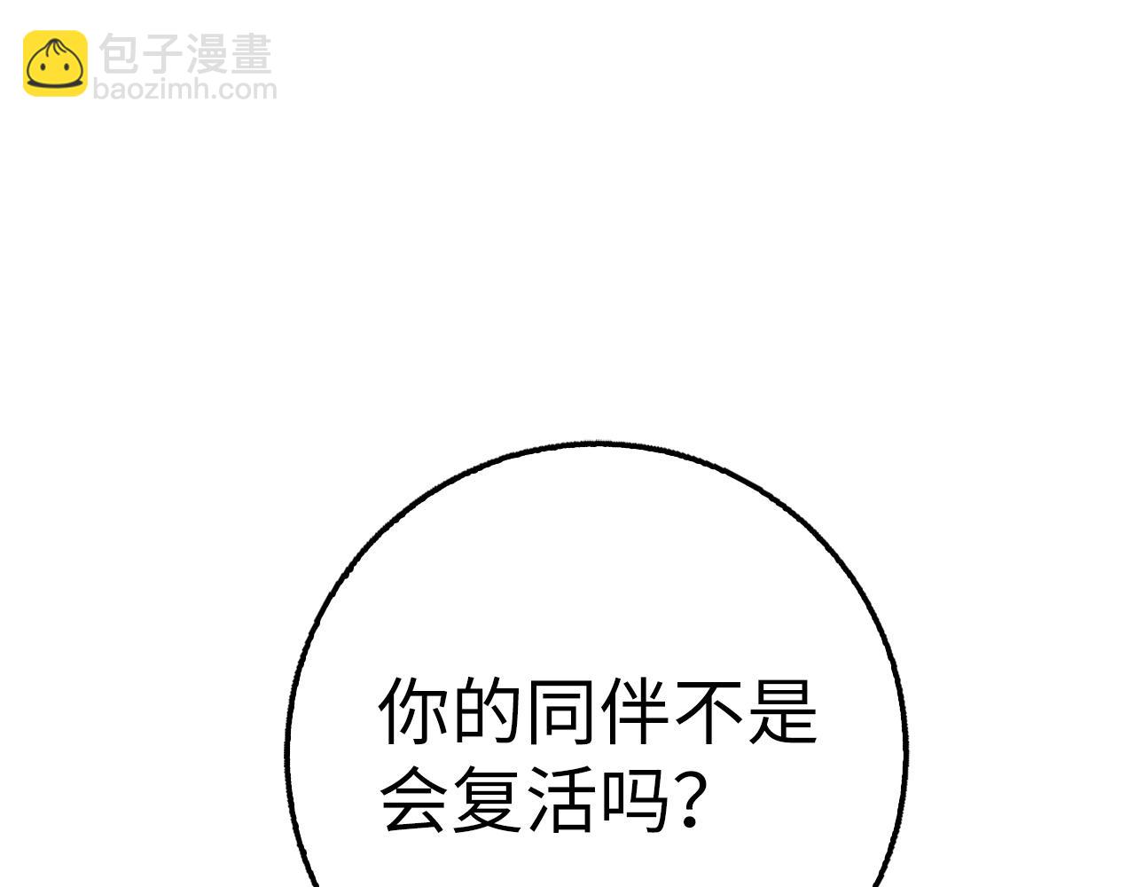 第32话 消失132