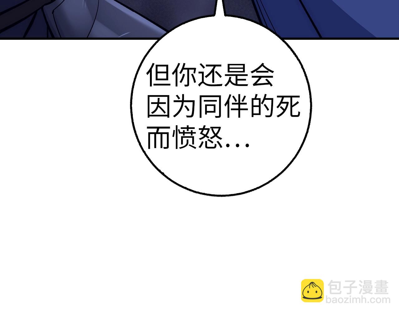第32话 消失135
